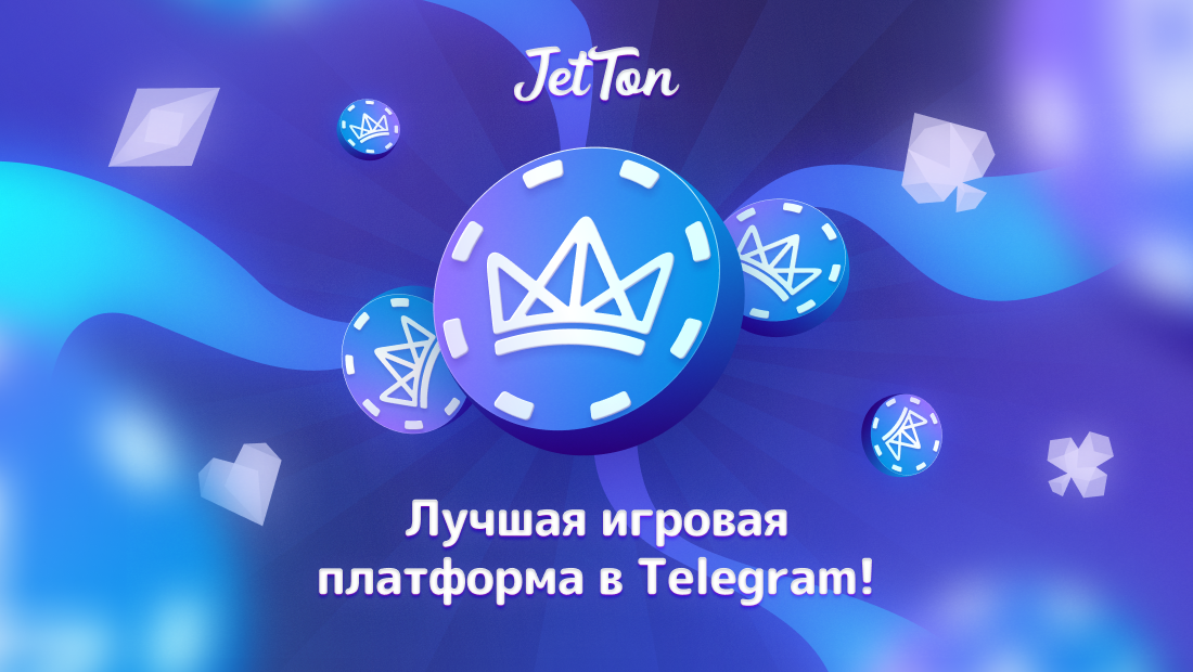 Джетон новая эра цифровых активов Джетон новая эра цифровых активов